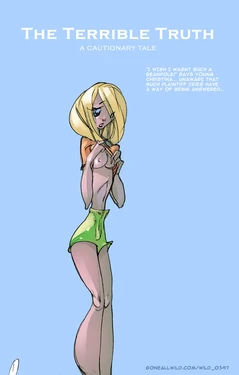 [Mamabliss] The Terrible Truth - A Cautionary Tale