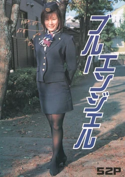 [Japanese Underground Skinmag] Blue Angel (Uncensored)