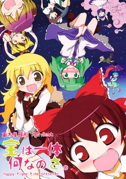 (Kouroumu 5) [happy flame time (Harunatsu Akito)] Takara wa Ittai Nan nano sa. | What are Treasures Anyway! (Touhou Project) [English] [Gaku Gaku Animal Land]
