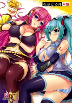 (C77) [Primal Gym (Kawase Seiki)] Negitorodon Oomori (VOCALOID) [Italian]