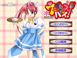 [Evolution] Waitress-san Hai!
