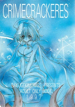 (C52) [Bakugeki Monkeys (Inugami Naoyuki)] CRIME CRACKERS (Darkstalkers)