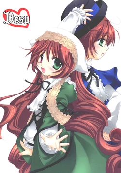 Desu [English] [Rewrite] [radixius]