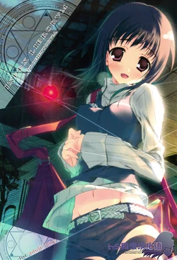 (C75) [Traumatize (Kagome)] INDEX LIBRORVM PROHIBITORVM (Toaru Majutsu no Index) [Chinese] [L.S.同漫汉化组]