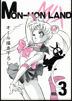 [Koala Kikaku (Mon-Mon, Various)] Mon-Mon Land Mix 3 (Sailor Moon)