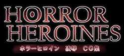 [DEEP RISING] HORROR HEROINES (Various) German