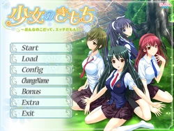 [ULALA (NOBU)] Shoujo no Kimochi ~Onnanoko datte, Ecchi da mon!~