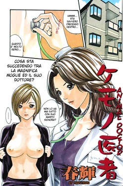 Animal doctor [ITA]