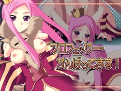 [Atomic Number] Professor Ganbatte Masu! (Ragnarok Online)