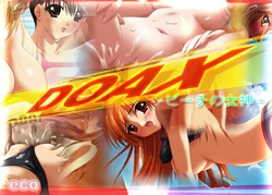 [eco] DOAX ～Beach no Megami～ (Dead or Alive)