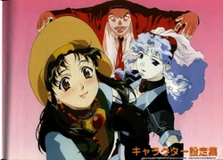 El Hazard OAV Production Art Book