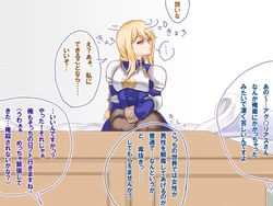 [Kuro Food] Wagaya no Agu tan Vol.1 (Final Fantasy Tactics)