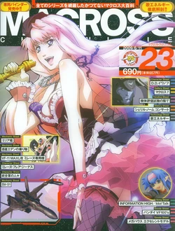 Macross Chronicle #23
