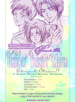 [ayafujii.com (Fujii Aya)] Gokunyanko Okawari (Katekyoo Hitman REBORN!) [English] [Aku-Tenshi]