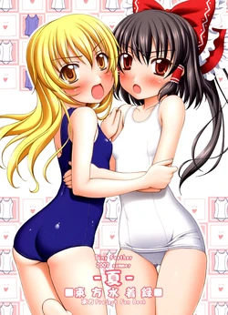 (C72) [Tiny Feather (Sin-Go)] -Natsu- (Touhou Project)