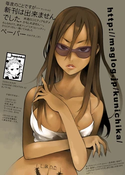 Michiko Malandro (Michiko to Hatchin)