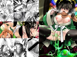 [Plumeria (LOCO)] Midori no Ekitai (Dragon Quest III)