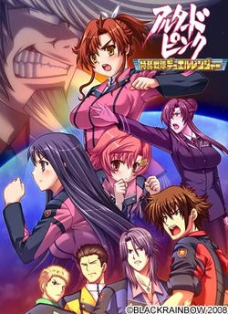 [BLACKRAINBOW] Altered Pink ~Tokumu Sentai Duel Ranger~
