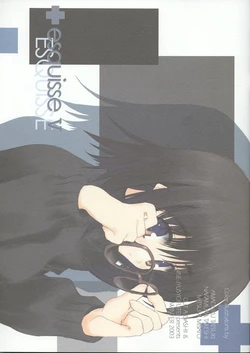 (C65) [CUT A DASH!!, Nise-Jyuusyofutei (Amaduyu Tatsuki, Nakamura Takeshi, Mitsumi Misato)] esquisse V (Various)