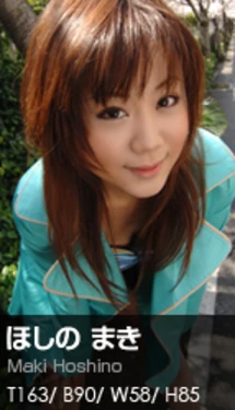 Graphis GIRLS&mdash;148.gra_Maki-Hoshino