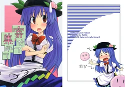 [RukRuk (Kazami Ruk)] Yosete Atsumete (Touhou Project) [Digital]