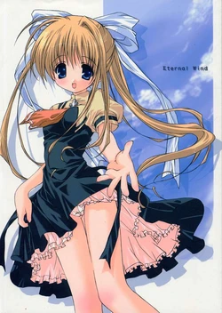 [Mirikoru] Eternal Wind (AIR)