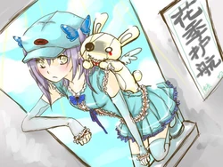 GREENDAM 綠壩娘