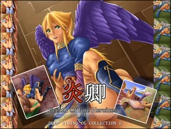 [DEEP RISING] Honoo Kei / Lord of Fire - Deep Rising CG Collection 5 (Breath of Fire)