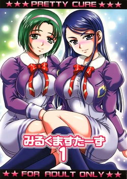(C74) [Kuroyuki (Kakyouin Chiroru)] Milk Masters 1 (Yes! Precure 5)