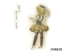 巴マミ　good end[Chinese][final個人漢化]