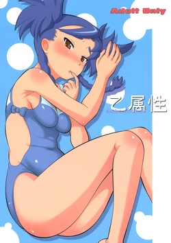 (C69) [AMP (Norakuro Nero)] Otsu Zokusei - Maiden attribute (Mai-Otome)