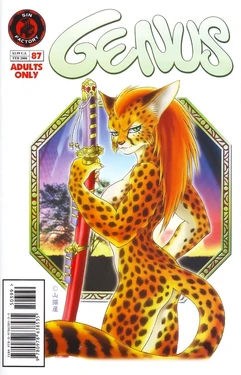 [Anthology] Genus №87