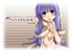 [Ponkotsu Works] Betobeto Suru Taieki Finish! (Ragnarok Online)