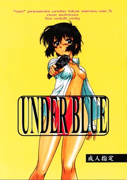 (C61) [AXZ (Various)] Under Blue 05 (Noir)
