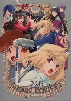 (C78) [Crazy Clover Club (Shirotsumekusa)] T-MOON COMPLEX X 06 (Fate/hollow ataraxia, Tsukihime) [Spanish] [Anime Cronos Fansub]