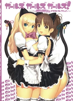 GIRLS_GIRLS_GIRLS! - EE Illustration Collection