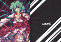 (Reitaisai 6) [Lagrangian-Point (Akatuki Tetora)] Kusaha no Kuroki Tokoro Kara (Touhou Project)