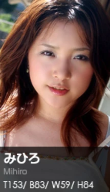 [Graphis] 024 - Mihiro