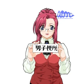 [Joy Division] Please Let Me Get What I Want (Onegai Teacher)