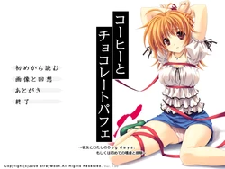 (C74) [Stray Moon] Coffee to Chocolate Parfait ～Kanojo to Watashi no Dog Days, Moshikuwa Hajimete no Shigyaku to Kyoujun～
