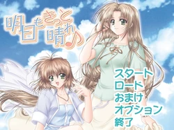 [Forte] Ashita mo Kitto Hare