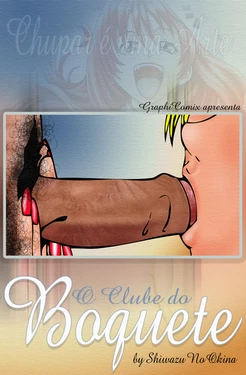 Blowjob Club  (PT-BR)