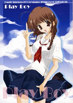 (SC32) [Romantic Sintai-Kensa. (Nakamura B-ta)] Play Boy (KiMiKiSS)