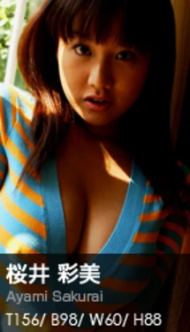 [Graphis] 019 - Ayami Sakurai