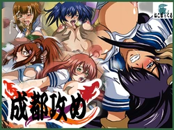 [Neko Pockle] Seito Seme (Ikkitousen)