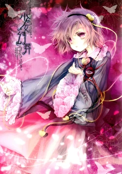 (C75) [Rengokudou (Bontan Ame)] Shoujyo gensou (Touhou Project) [English] [Solelo]