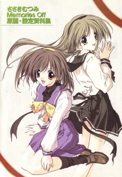 [Sasaki Mutsumi] Memories Off Setting Document Artworks