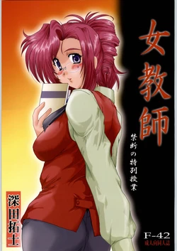 manga-image-1