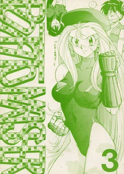 (C45) [Mengerekun, VETO (Various)] Potato Masher 3 (Ghost Sweeper Mikami)