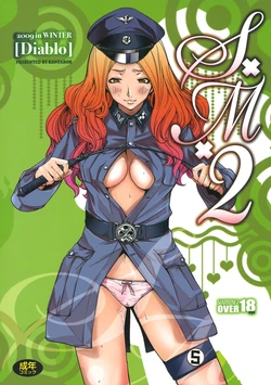 (C77) [Diablo (Kentarou)] S×M×2